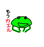 Hosakaクオリティ動物（個別スタンプ：5）