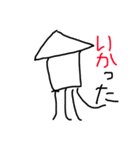 Hosakaクオリティ動物（個別スタンプ：8）
