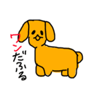 Hosakaクオリティ動物（個別スタンプ：12）