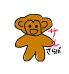 Hosakaクオリティ動物（個別スタンプ：16）