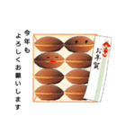 どらやき365（個別スタンプ：4）