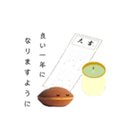 どらやき365（個別スタンプ：5）