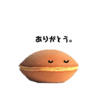 どらやき365（個別スタンプ：11）