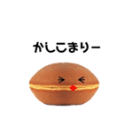 どらやき365（個別スタンプ：16）
