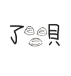 ジョーダンjodan（個別スタンプ：17）