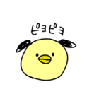 ゆるかわな毎日（個別スタンプ：9）