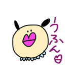 ゆるかわな毎日（個別スタンプ：12）