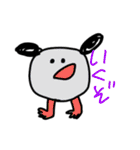 ゆるかわな毎日（個別スタンプ：17）
