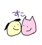 ゆるかわな毎日（個別スタンプ：23）