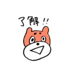 まゆくま1（個別スタンプ：2）