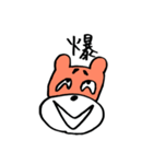 まゆくま1（個別スタンプ：7）
