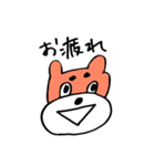 まゆくま3（個別スタンプ：1）