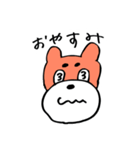 まゆくま3（個別スタンプ：6）