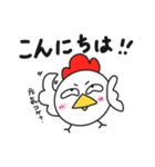 コケコ その1（個別スタンプ：2）