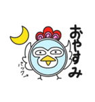 コケコ その1（個別スタンプ：3）