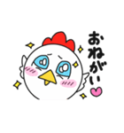 コケコ その1（個別スタンプ：7）
