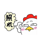 コケコ その1（個別スタンプ：18）