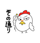 コケコ その1（個別スタンプ：19）