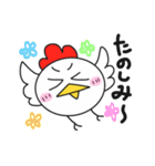 コケコ その1（個別スタンプ：23）
