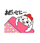 コケコ その1（個別スタンプ：24）