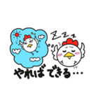 コケコ その1（個別スタンプ：31）