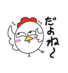 コケコ その1（個別スタンプ：38）