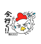 コケコ その1（個別スタンプ：39）