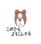 ぬいぐるみのくま夫 改良版（個別スタンプ：3）