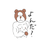 ぬいぐるみのくま夫 改良版（個別スタンプ：28）