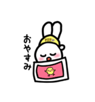 るるんちゃんスタンプ（個別スタンプ：7）