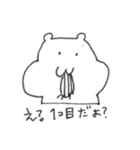 ハムスター大福スタンプ（個別スタンプ：3）