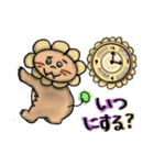 ゆるふわダンデライオン（個別スタンプ：4）
