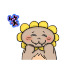 ゆるふわダンデライオン（個別スタンプ：9）
