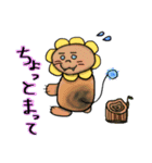 ゆるふわダンデライオン（個別スタンプ：13）