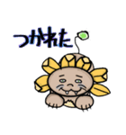 ゆるふわダンデライオン（個別スタンプ：15）