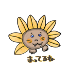 ゆるふわダンデライオン（個別スタンプ：16）