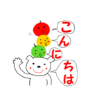 クマのTOMO（個別スタンプ：1）