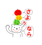 クマのTOMO（個別スタンプ：4）