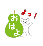 クマのTOMO（個別スタンプ：13）