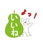 クマのTOMO（個別スタンプ：14）