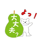 クマのTOMO（個別スタンプ：15）
