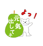 クマのTOMO（個別スタンプ：16）