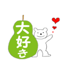 クマのTOMO（個別スタンプ：17）
