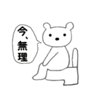 クマのTOMO（個別スタンプ：29）