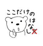 クマのTOMO（個別スタンプ：34）