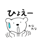クマのTOMO（個別スタンプ：36）