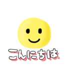 えもじちゃん【日常会話編】（個別スタンプ：1）