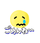 えもじちゃん【日常会話編】（個別スタンプ：2）