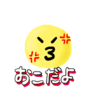 えもじちゃん【日常会話編】（個別スタンプ：3）