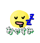 えもじちゃん【日常会話編】（個別スタンプ：5）